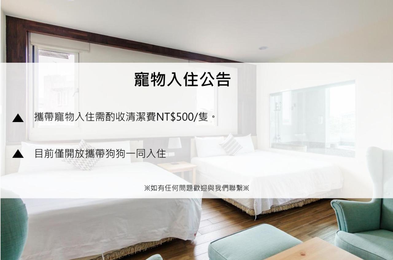 Gu-Ji Gu-Ji Garden B&B Luodong Dış mekan fotoğraf