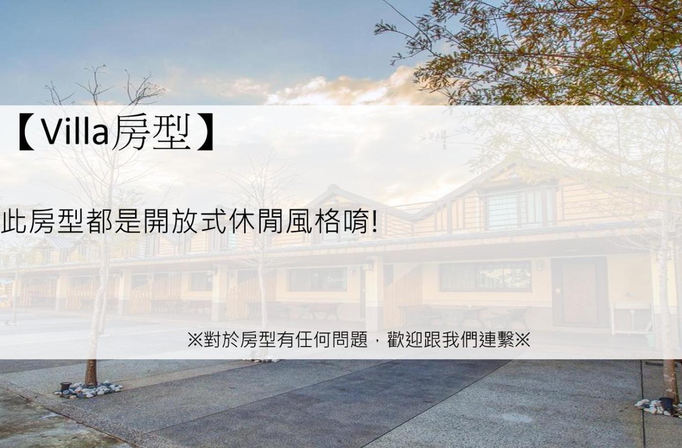 Gu-Ji Gu-Ji Garden B&B Luodong Oda fotoğraf